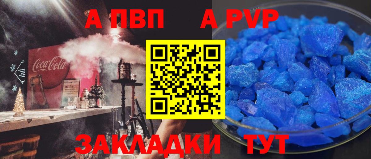 Alfa_PVP мука Новодвинск