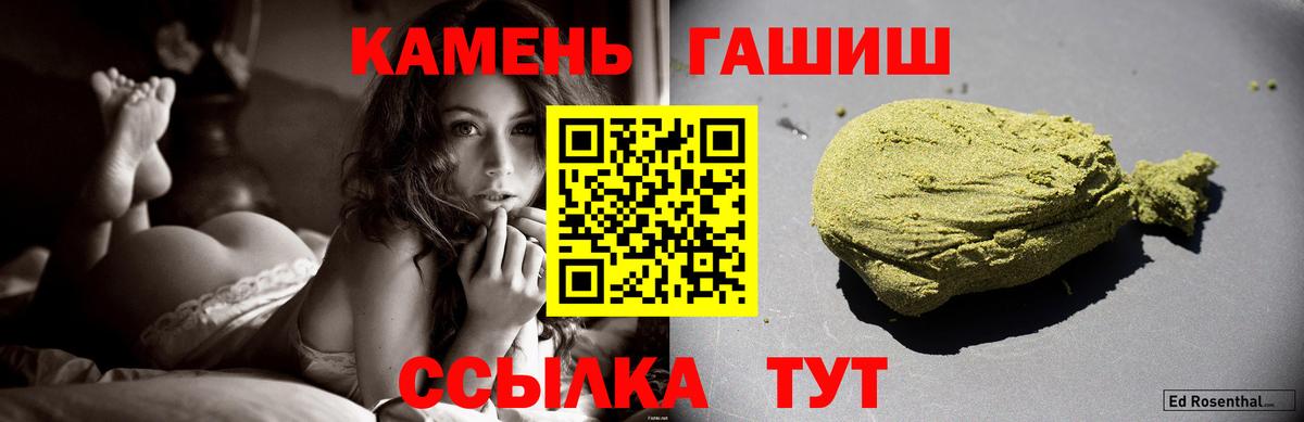 Гашиш гарик  Вход с VPN  Новодвинск  ГАШИШ убойный 