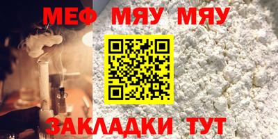 ALPHA-PVP Пугачёв