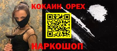 крисы Рыбинск