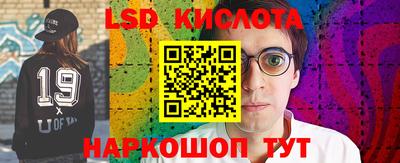 крисы Рыбинск
