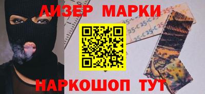 Альфа ПВП Рузаевка