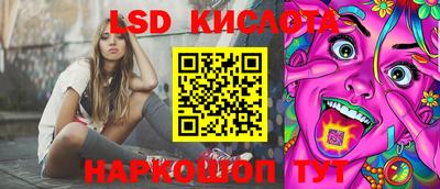крисы Рыбинск
