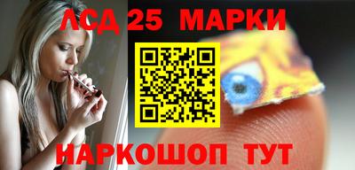 крисы Рыбинск