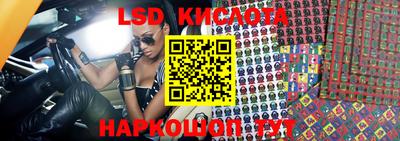 крисы Рыбинск