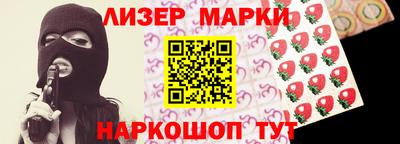 ГАЛЛЮЦИНОГЕННЫЕ ГРИБЫ Рязань