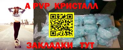 ALPHA-PVP Пугачёв