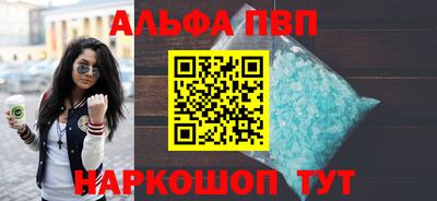 крисы Рыбинск