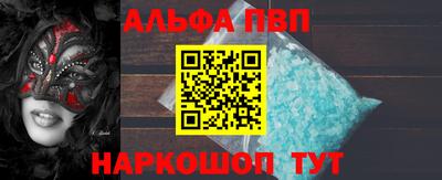 крисы Рыбинск
