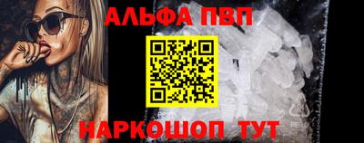дурь Пыть-Ях