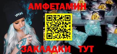 Альфа ПВП Рузаевка