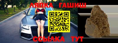 крисы Рыбинск
