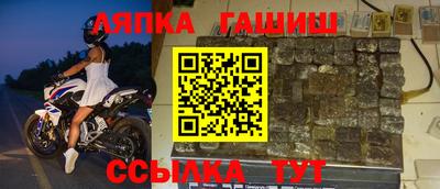 крисы Рыбинск