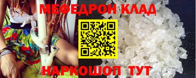 крисы Рыбинск
