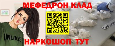 крисы Рыбинск