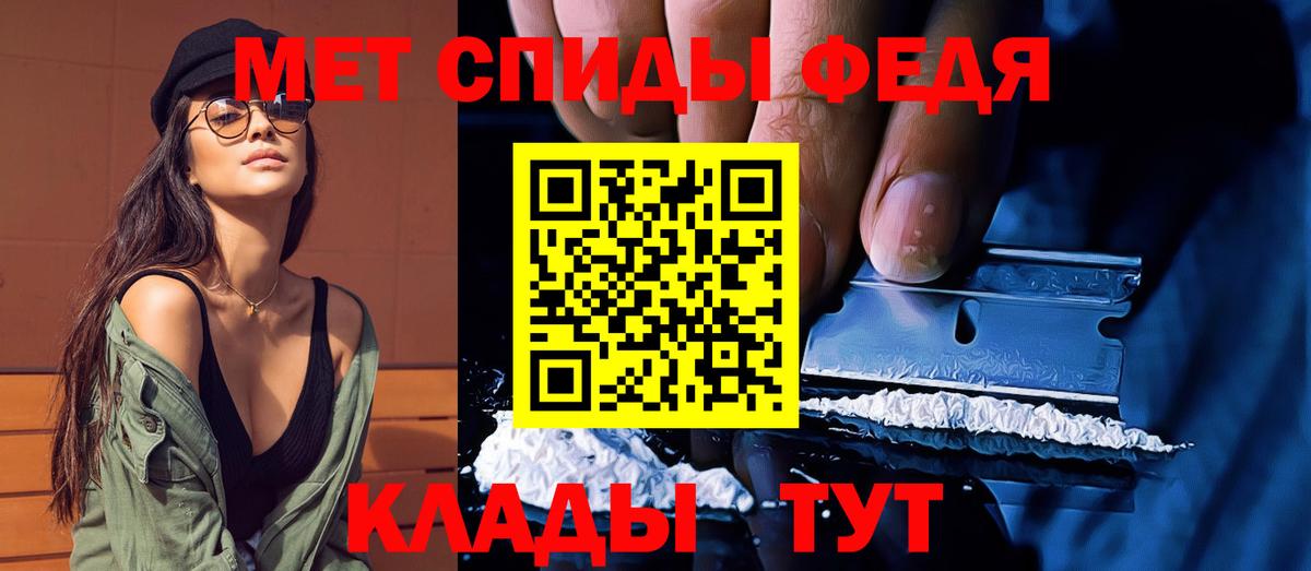 Первитин мет Новодвинск