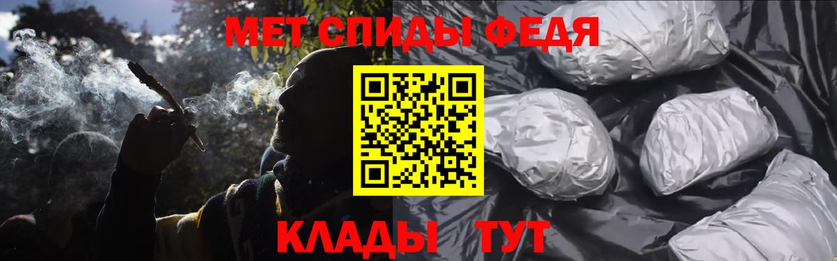 Метамфетамин мет  Метамфетамин мет  Новодвинск  Вход с VPN 